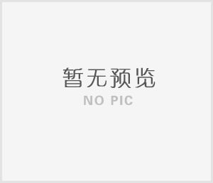 冷卻系統(tǒng)的設(shè)計(jì)直接影響注塑模具的生產(chǎn)效率和冷卻時(shí)間生產(chǎn)效率和冷卻時(shí)間